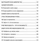 Тантра. Т. 4: Уйти за пределы ума и материи