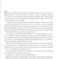 Ересь Хоруса. Т. 9: Отметка Калта. Вулкан Жив. Забытая империя: рассказы, романы