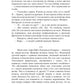 Месть белых воронов