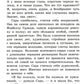 Маленькая принцесса: роман