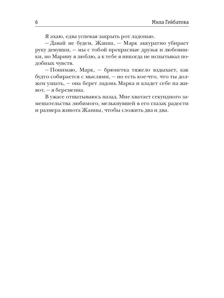 Двое из ларца... для бывшего