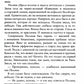 По осколкам твоего сердца