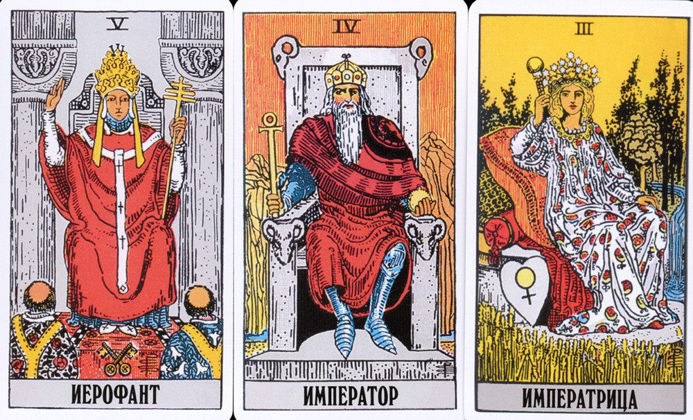 Классическое Таро Уэйта (78 карт + 2 пустые)