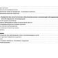 Нефрология, урология: поликлиническая помощь: монография. 2-е изд., испр. и доп