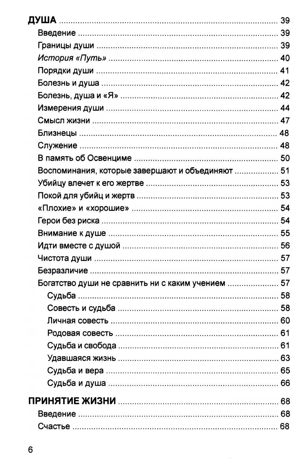 Источнику не нужно спрашивать пути