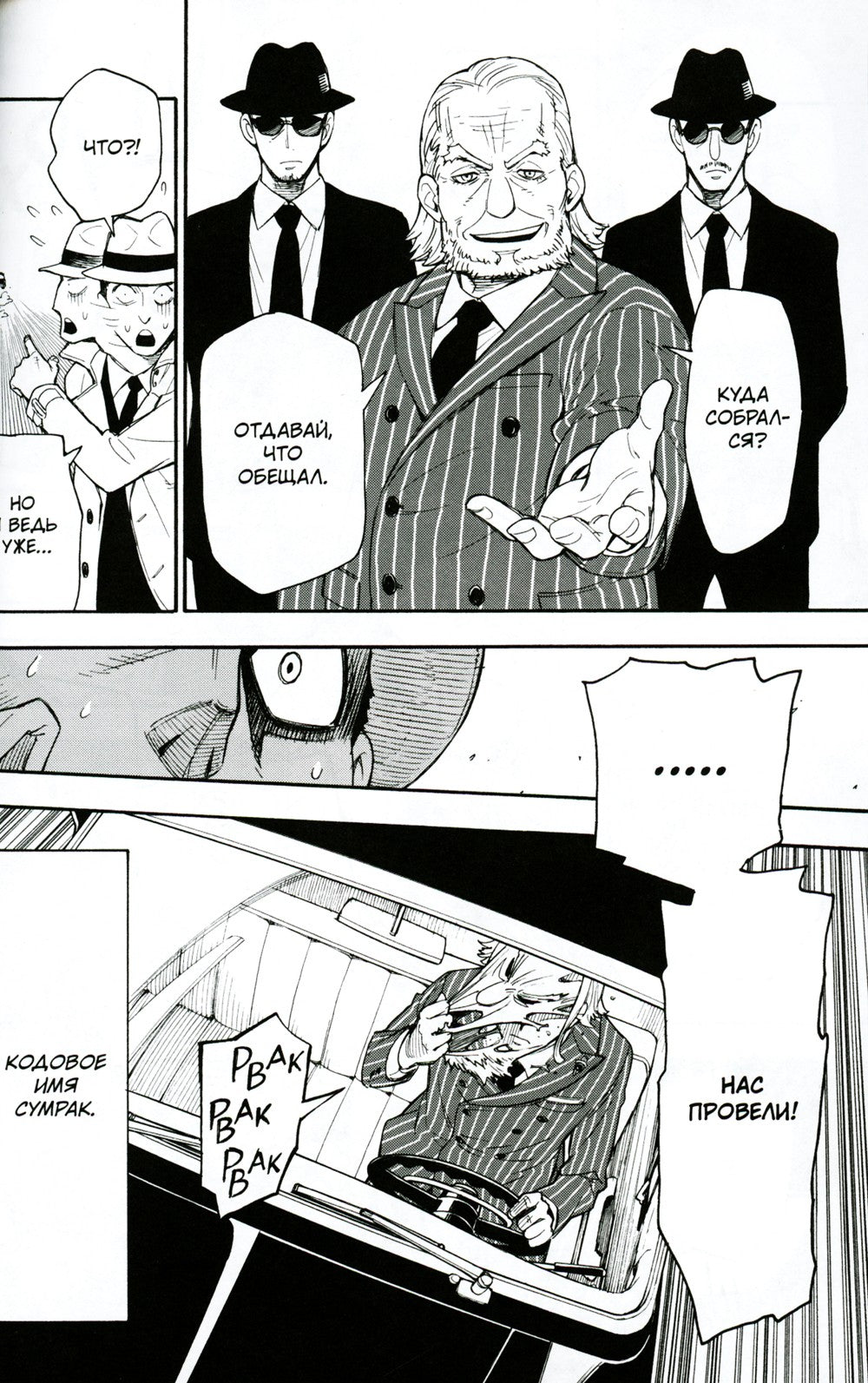 SPY x FAMILY: Семья шпиона. Т. 1-3: манга (комплект из 3-х книг)