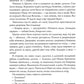 Петр Первый: В 2 кн. (комплект из 2-х кн.)
