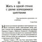 Дыхание и медитация осознанности: Как сохранять спокойствие в любых жизненных...