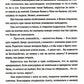 Лампа для Джинна