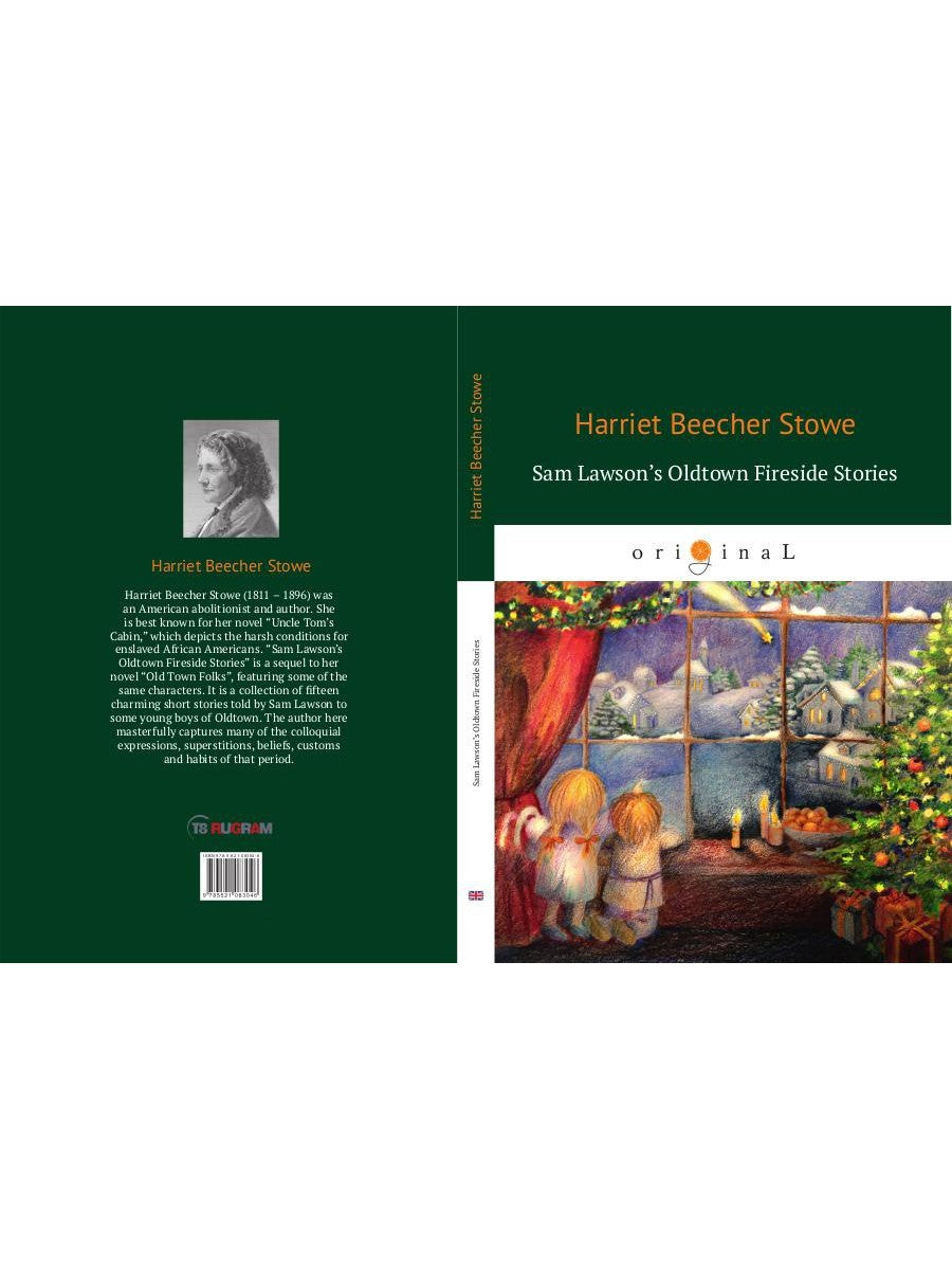 Sam Lawson's Oldtown Fireside Stories = Олдтаунские рассказы у камелька, пове...