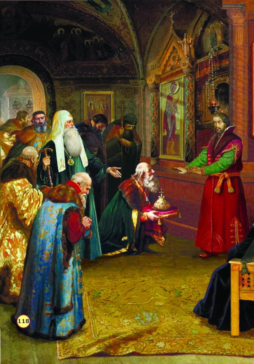 Невыдуманные истории из русской истории: Век шестнадцатый