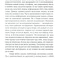 Это мой конек: Наука запоминания и забывания (обл.)