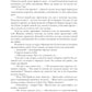 Фантастика без границ-2. Запределье