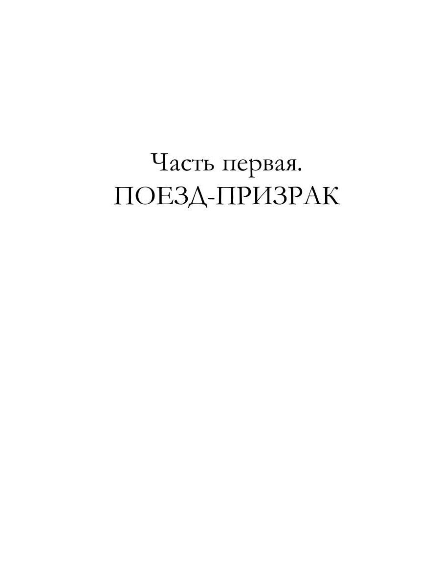 Провинциальная готика