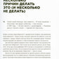 Деньги без дураков: Почему инвестировать сложнее, чем кажется, и как это дела...