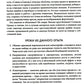 Терапевтическая катастрофа. Мастера психотерапии рассказывают о самых проваль...