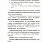 Удвоение личных продаж: Как менеджеру по продажам повысить свою эффективность...