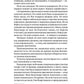 Собрание сочинений. В 8 т. Т. 3: Человек-амфибия. Подводные земледельцы
