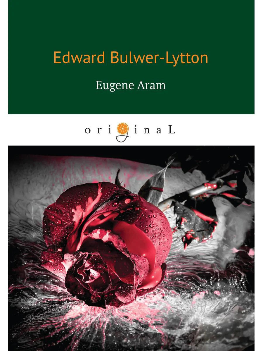 Eugene Aram = Евгений Арам