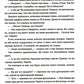 Мечтатели Бродвея. Т. 2: Танец с Фредом Астером. 2-е изд., стер