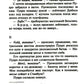 Убийство в "Восточном экспрессе" + Вечеринка в Хэллоуин (комплект из 2-х книг)