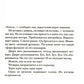 Покаяние