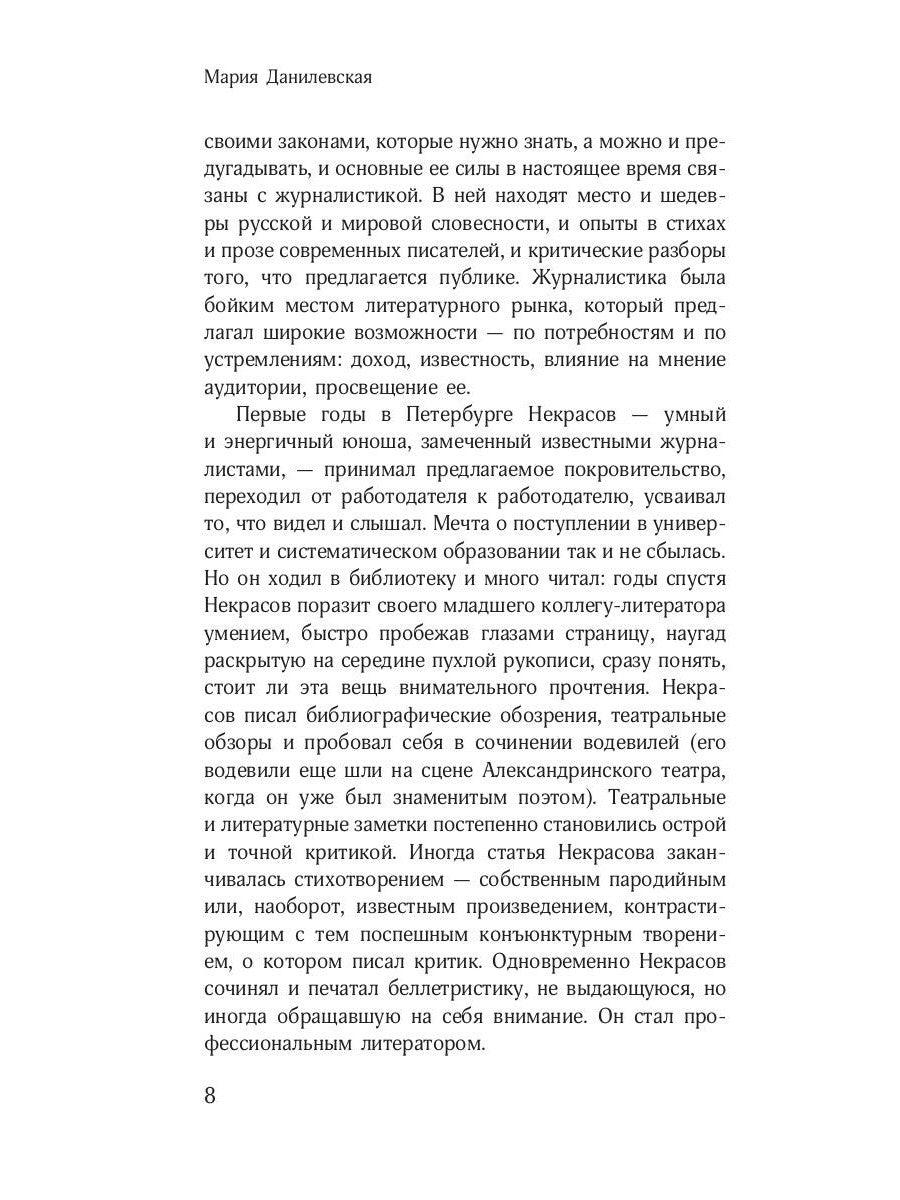 Стихотворения
