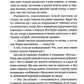 Психотерапевт