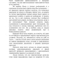 Украшения из перьев и тюля