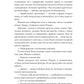 Подарок от незнакомца. Т. 1