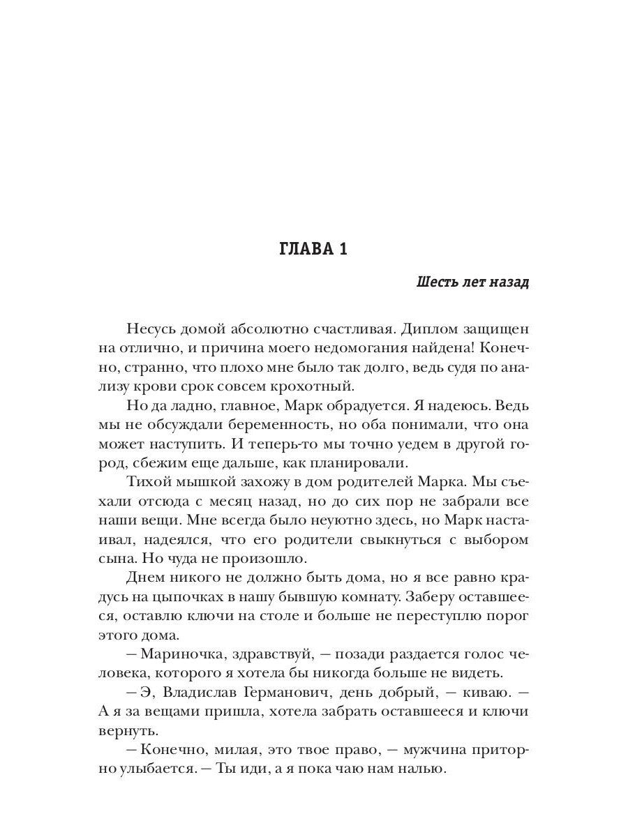 Двое из ларца... для бывшего