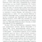 Объединение Японии. Токугава Иэясу. 3-е изд