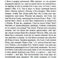 Толкование на Евангелие от Иоанна
