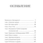 Новак Джокович - герой тенниса и лицо Сербии