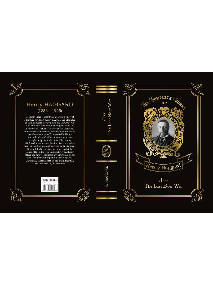 Jess  The Last Boer War = Джесс и Последняя Бурская война: на англ.яз