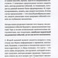 Таро. Полное руководство по чтению карт и предсказательной практике