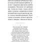 Подслушано. Культовые записи сообщества: сборник