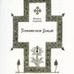 Илиотропион, или Сообразование человеческой воли с волей Божественной