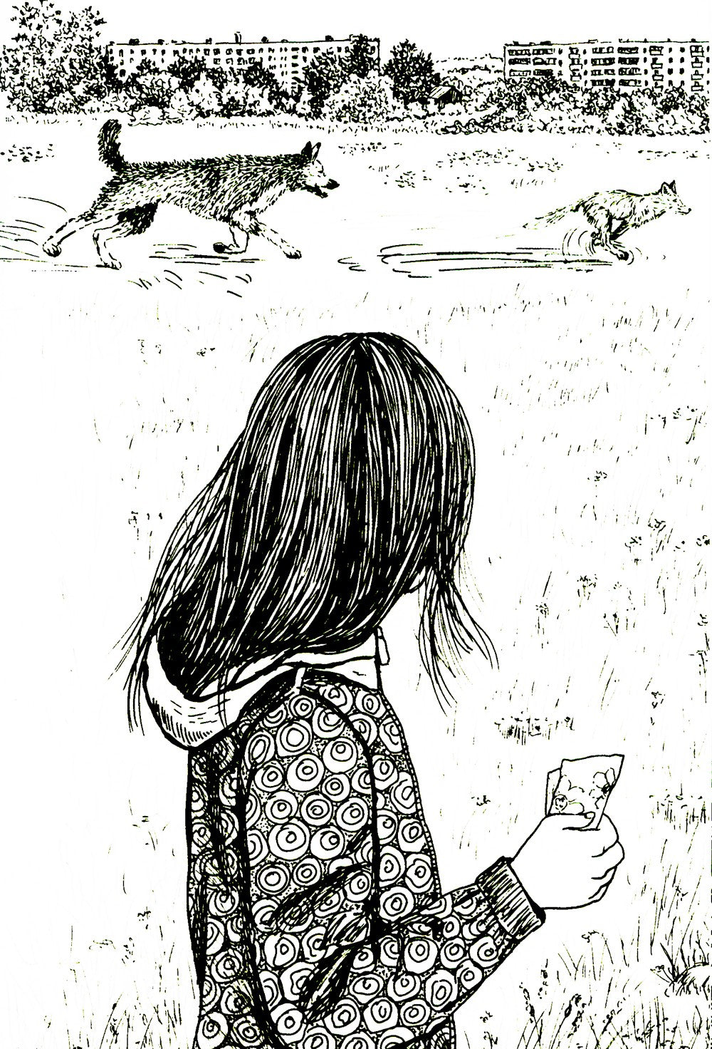 Бегущие по кромке леса. 2-е изд