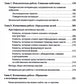 Научно-обоснованная практика в когнитивно-поведенческой терапии