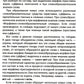 Морфемно-словообразовательный словарь: 5-11 классы