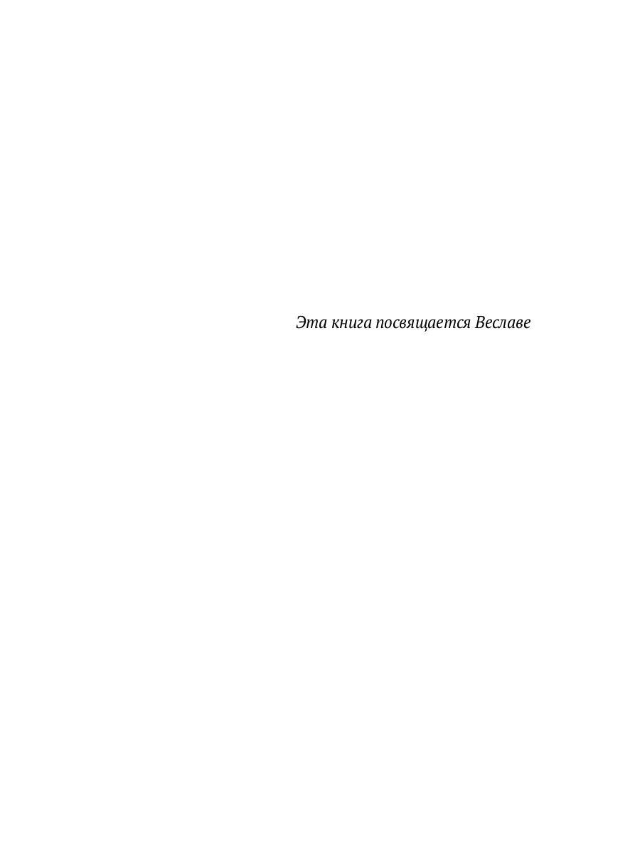 Достоевский и экзистенциализм