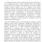 Метафизическое целительство. Открой свой дар