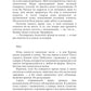 Сиренити