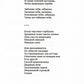 Порядок стоп: стихи и поэмы
