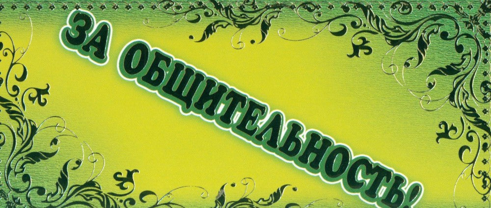 Набор карточек с рисунками. Отхлопываем, прошагиваем ритм (комплект из 2-х уч...