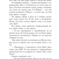 Расследования Луизы Блэкуэлл (комплект из 2-х книг)