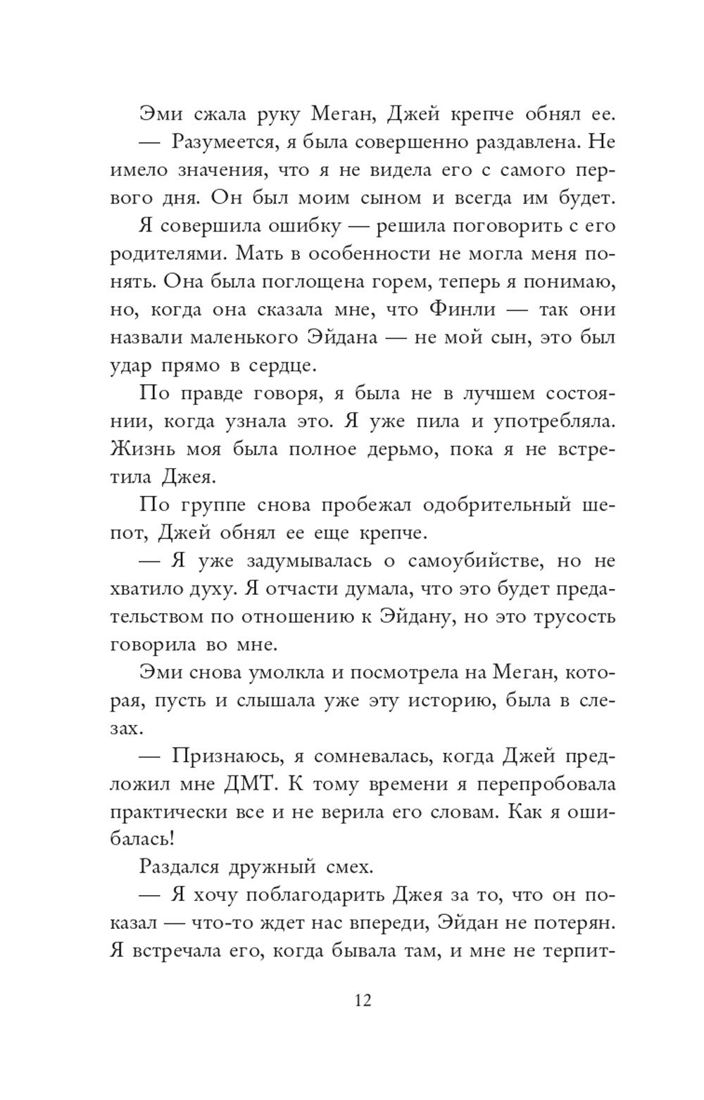 Расследования Луизы Блэкуэлл (комплект из 2-х книг)