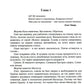 Последнее небо