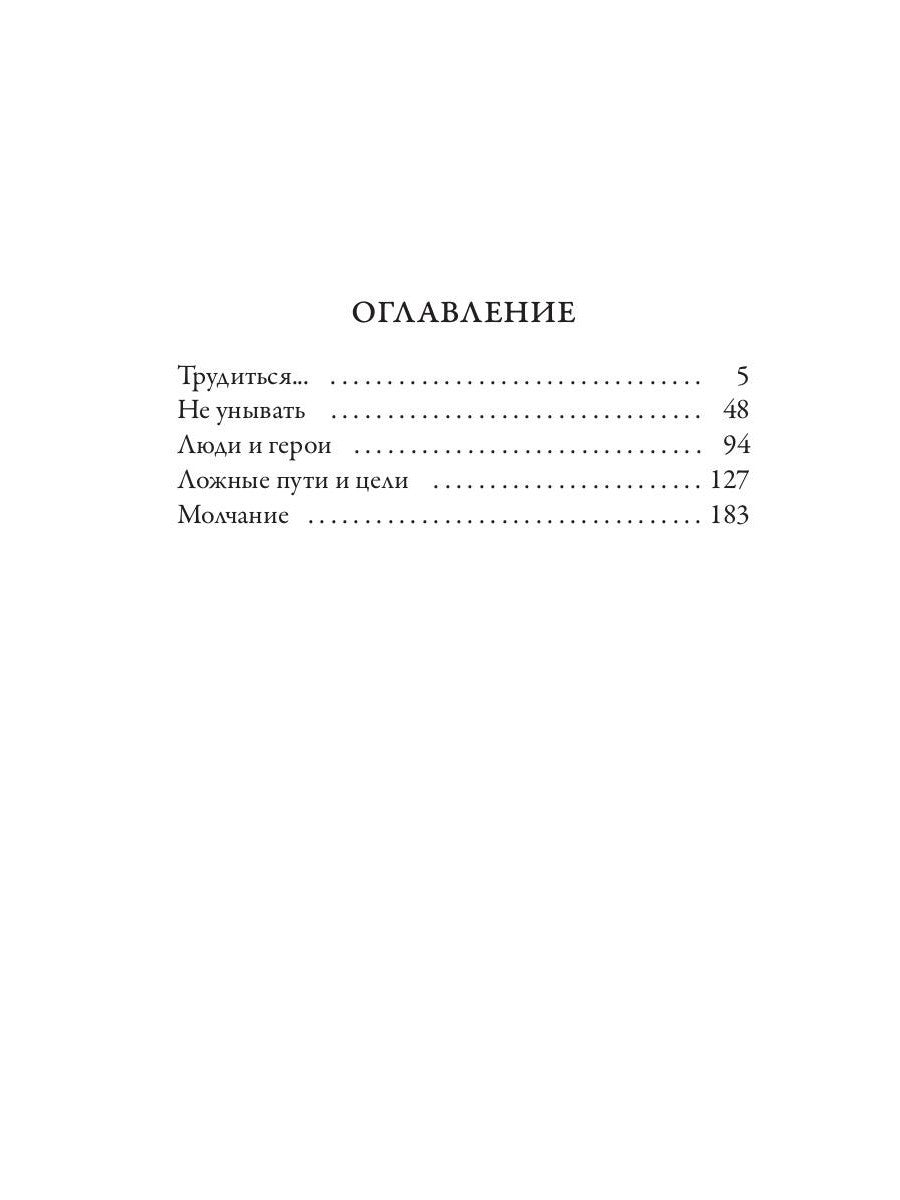 Этика жизни